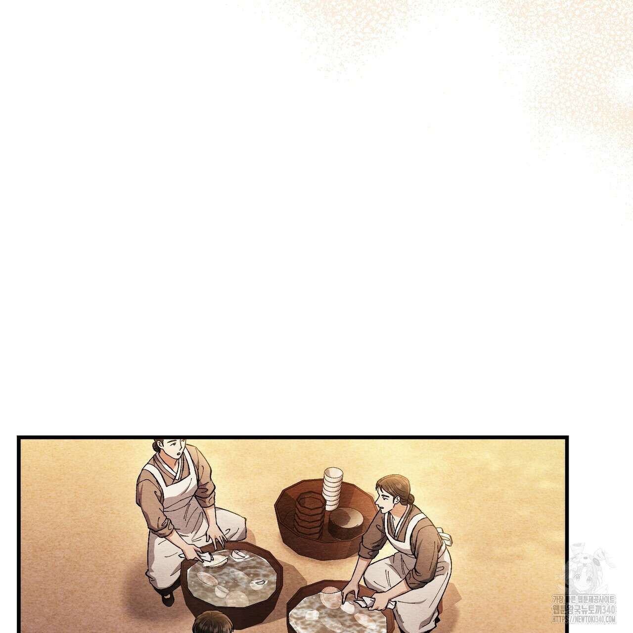 쌍피 27화 49