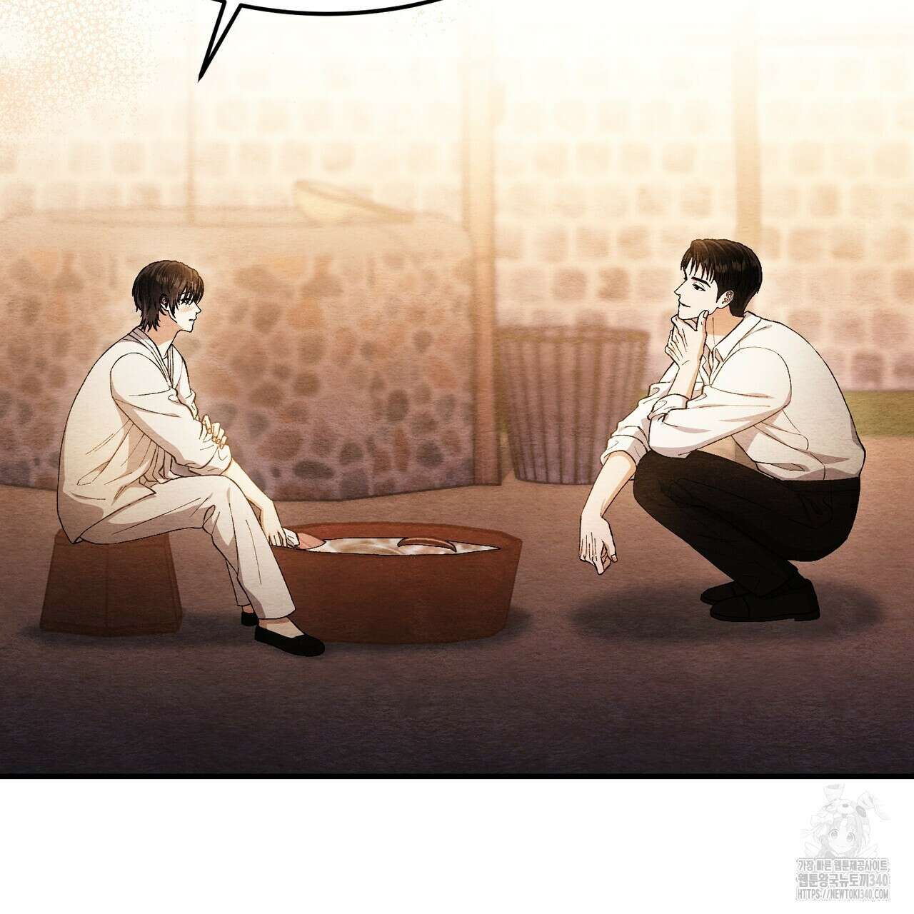 쌍피 27화 54
