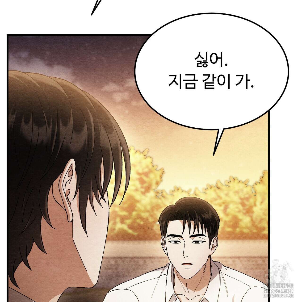 쌍피 27화 59