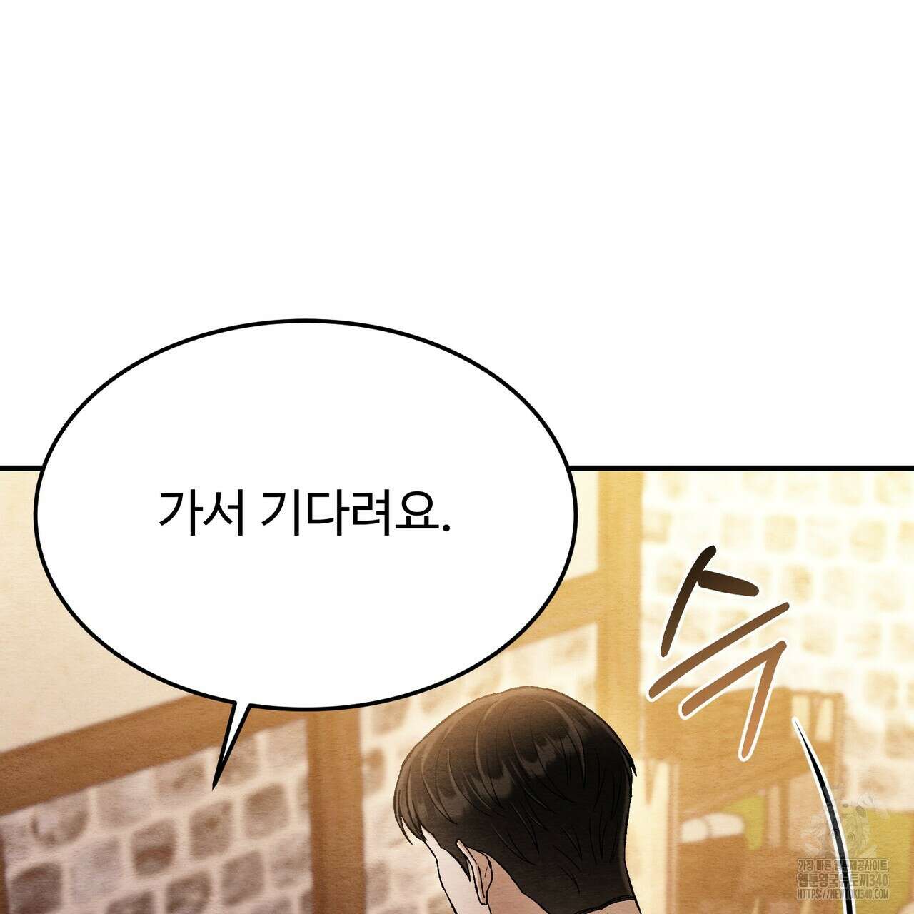 쌍피 27화 63