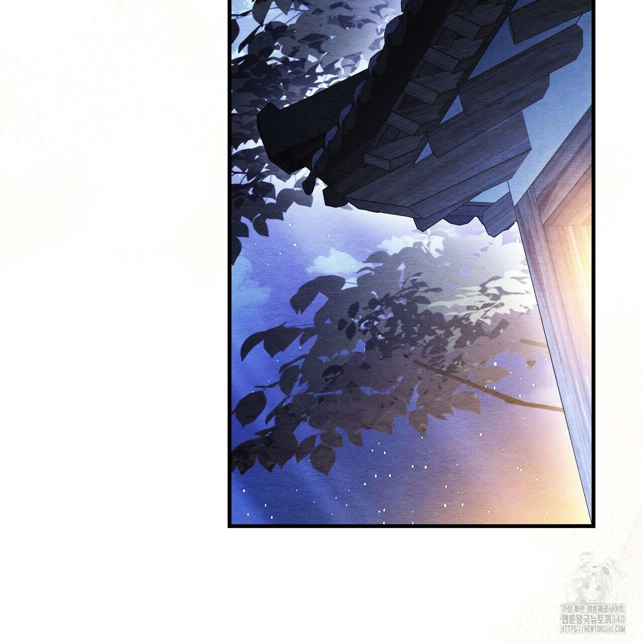 쌍피 27화 74