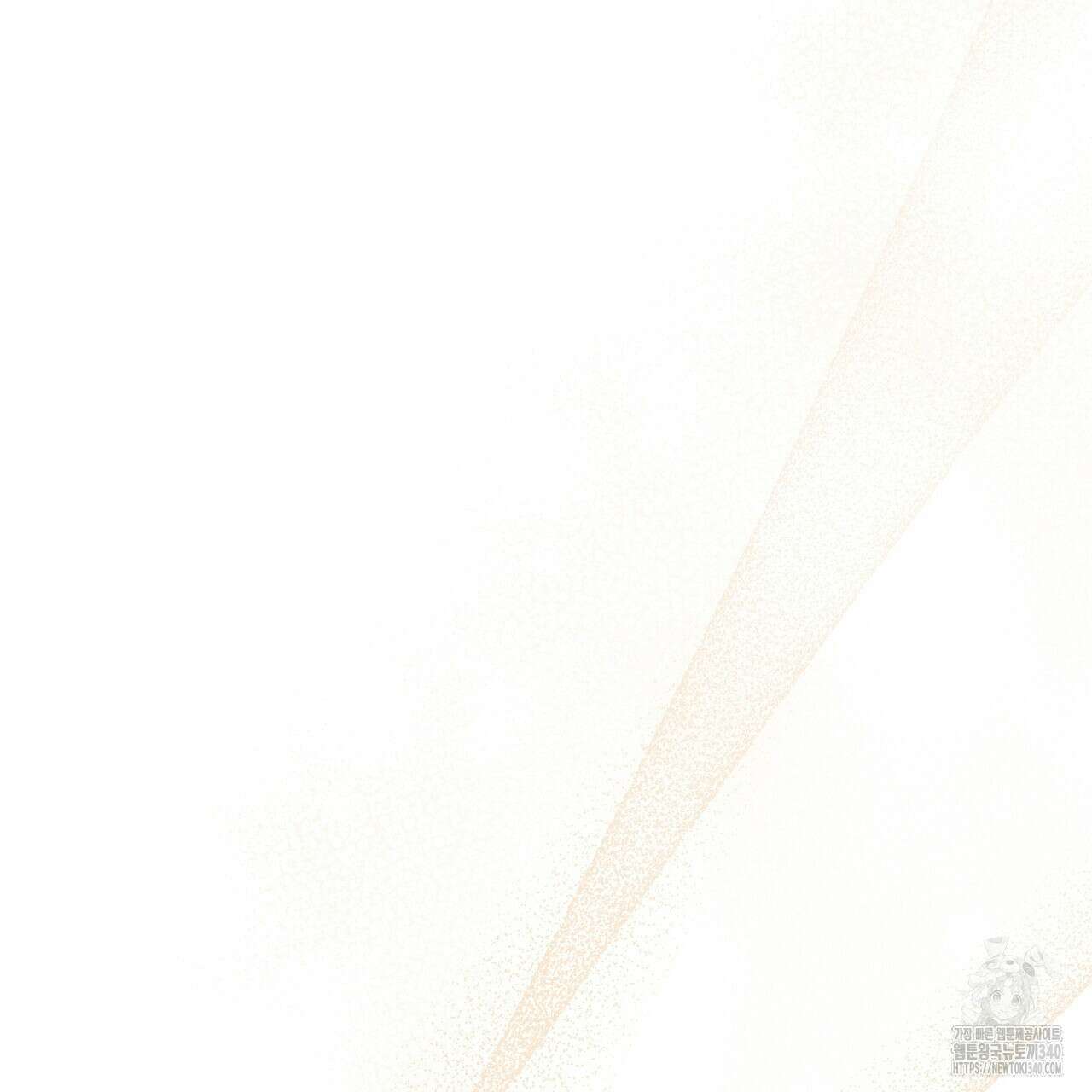 쌍피 27화 75