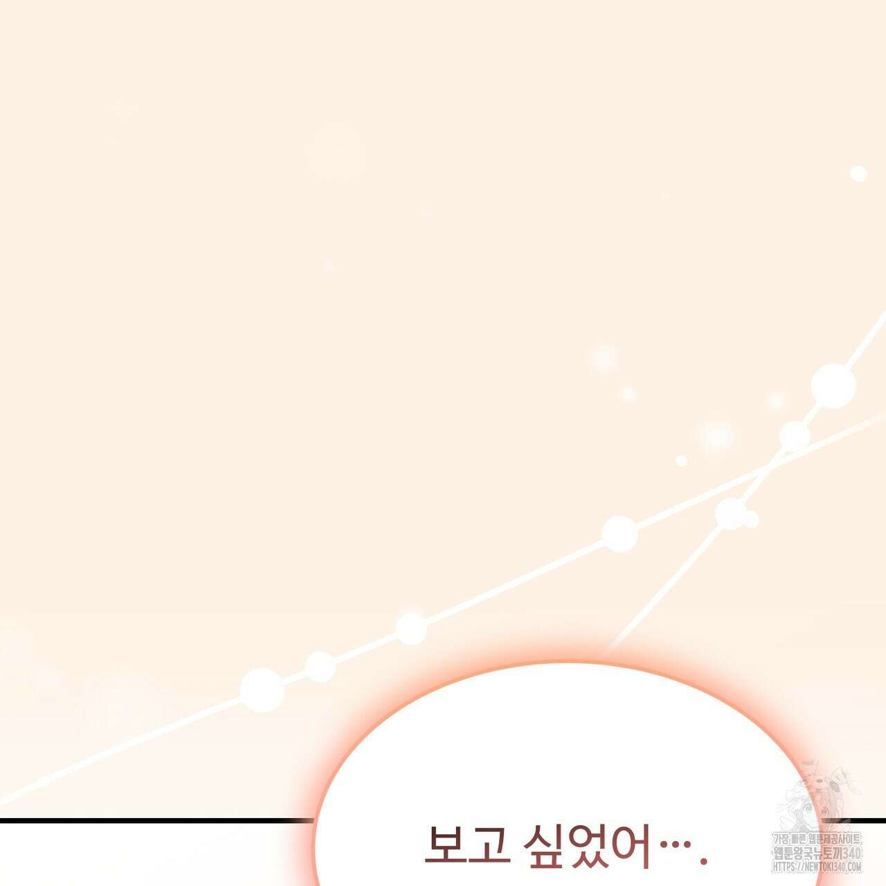 쌍피 27화 78