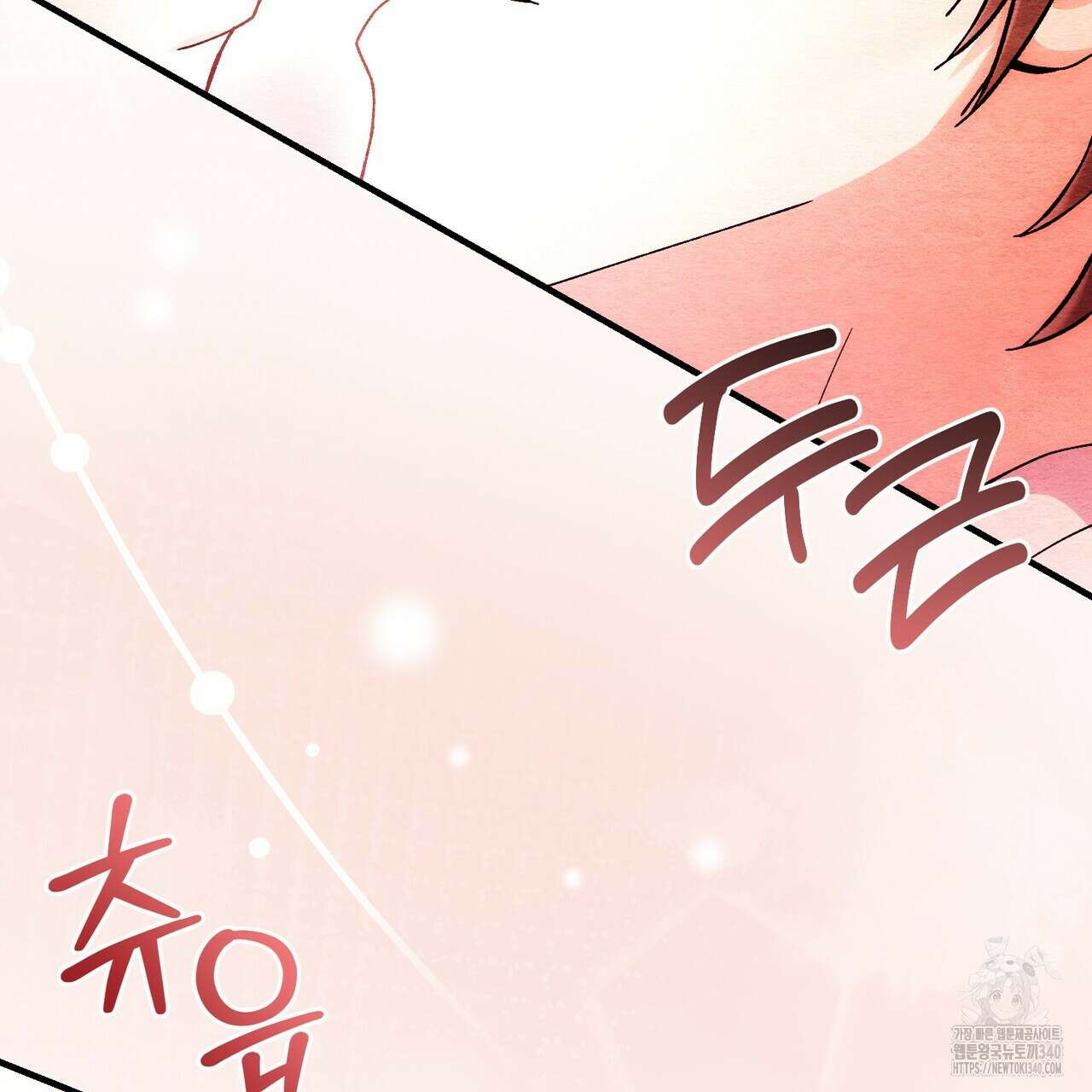 쌍피 27화 83