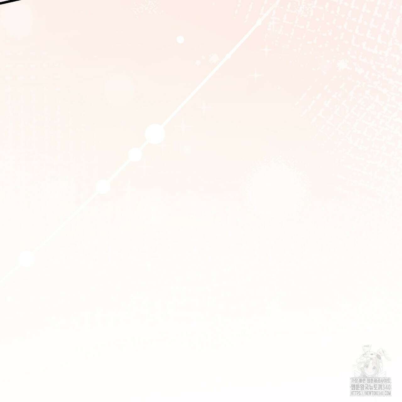 쌍피 27화 85