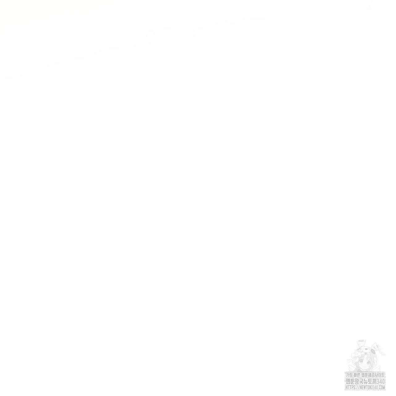 쌍피 27화 86