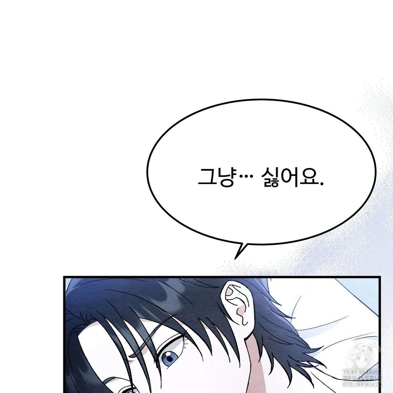 쌍피 27화 99