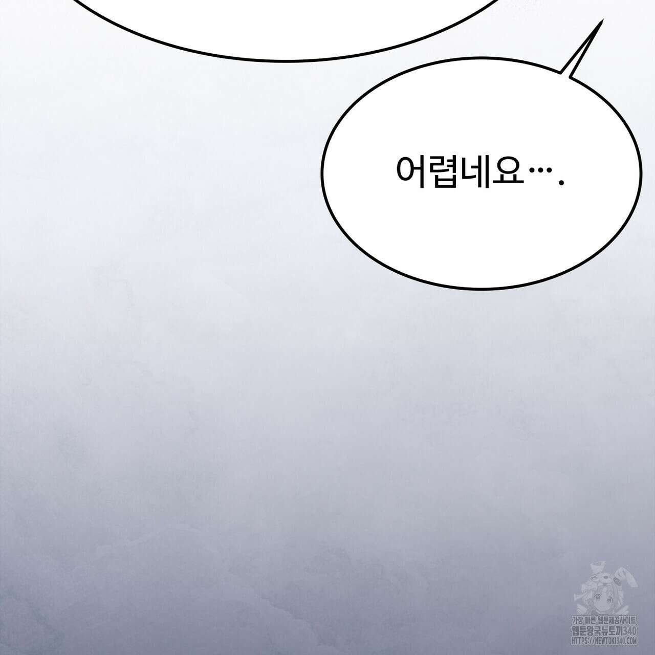 쌍피 27화 107