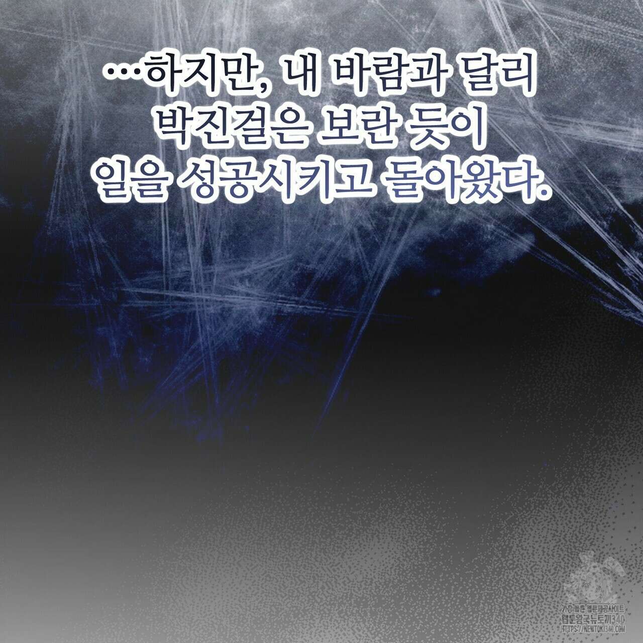 쌍피 27화 113