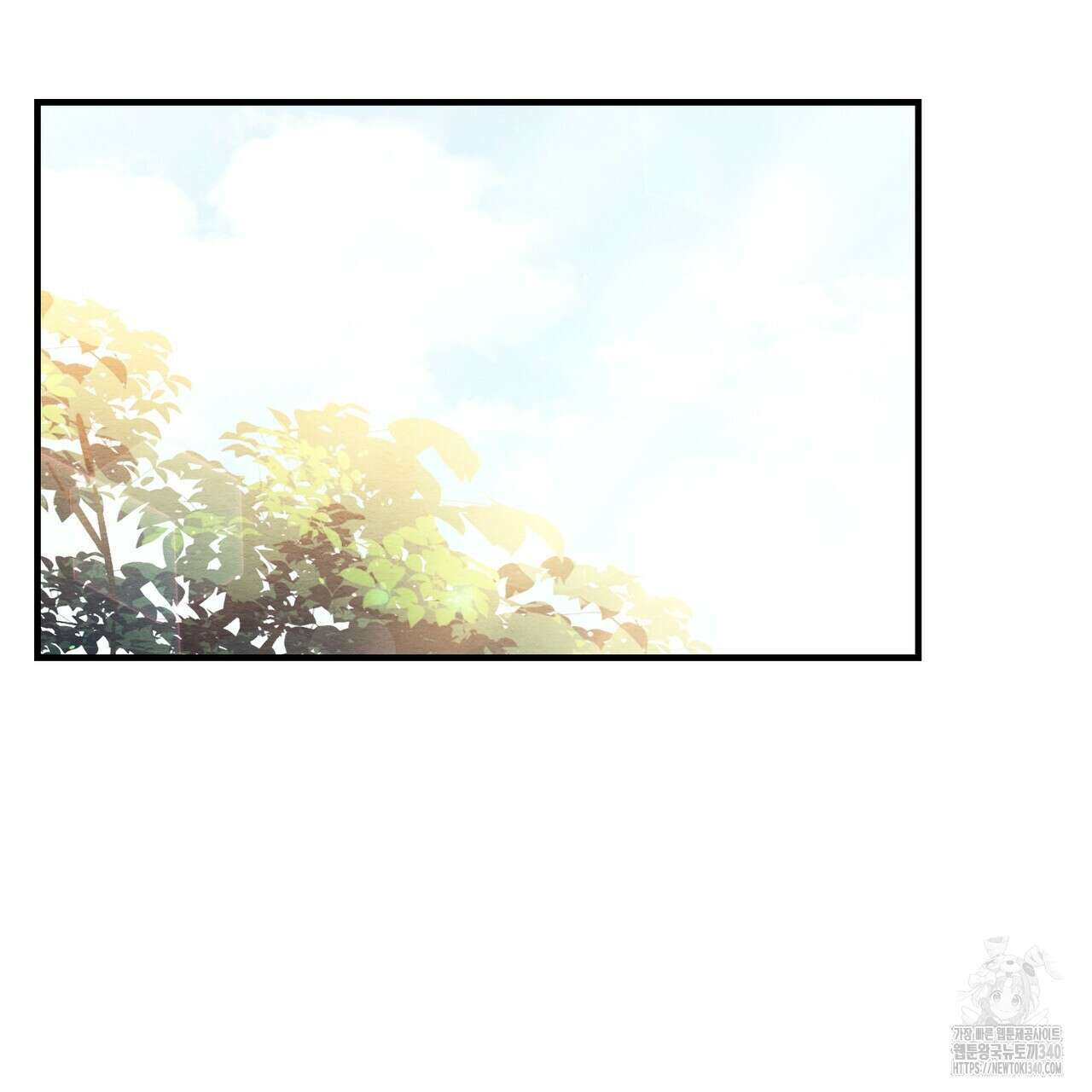 쌍피 27화 116