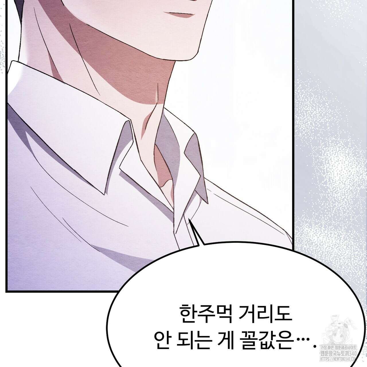 쌍피 27화 125