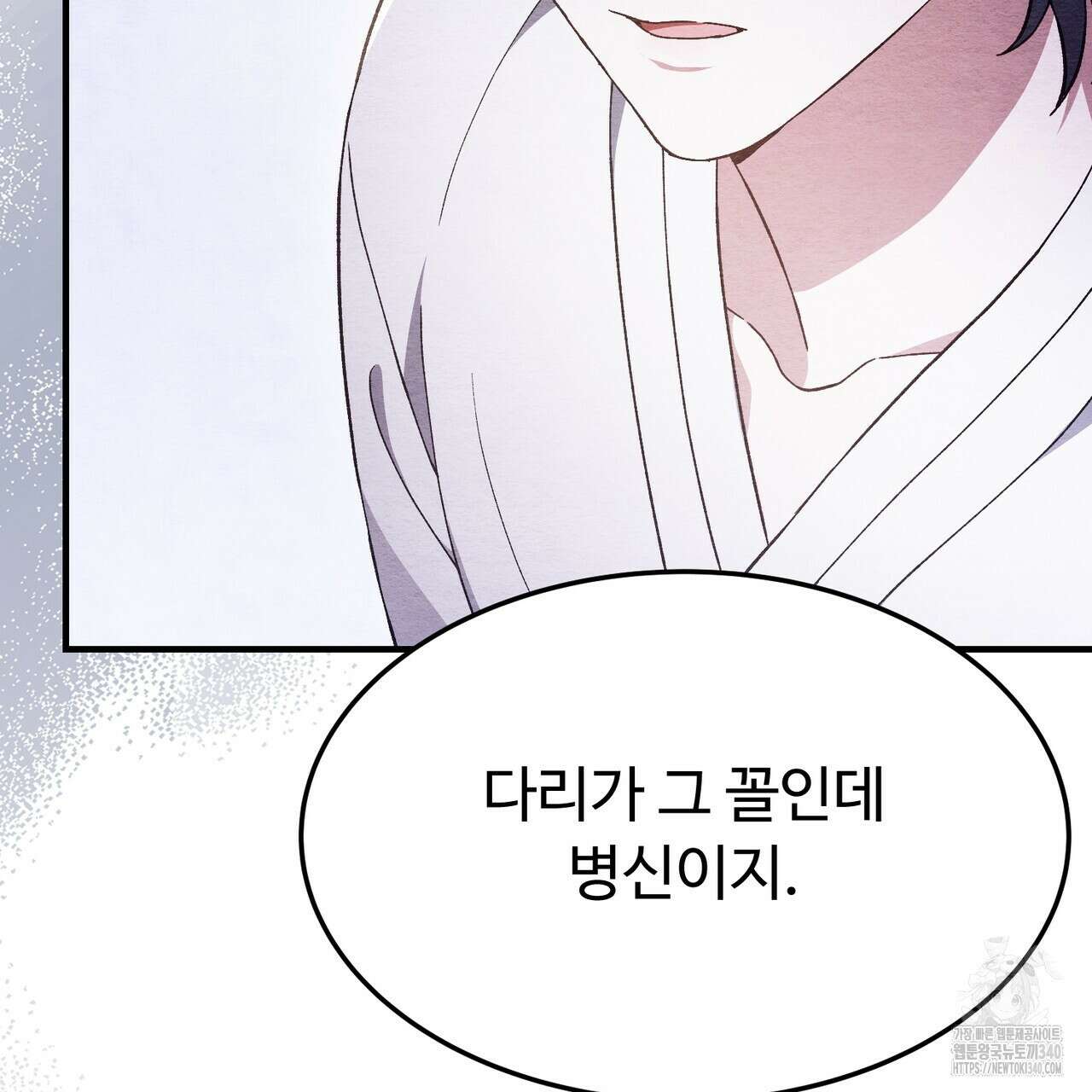 쌍피 27화 128