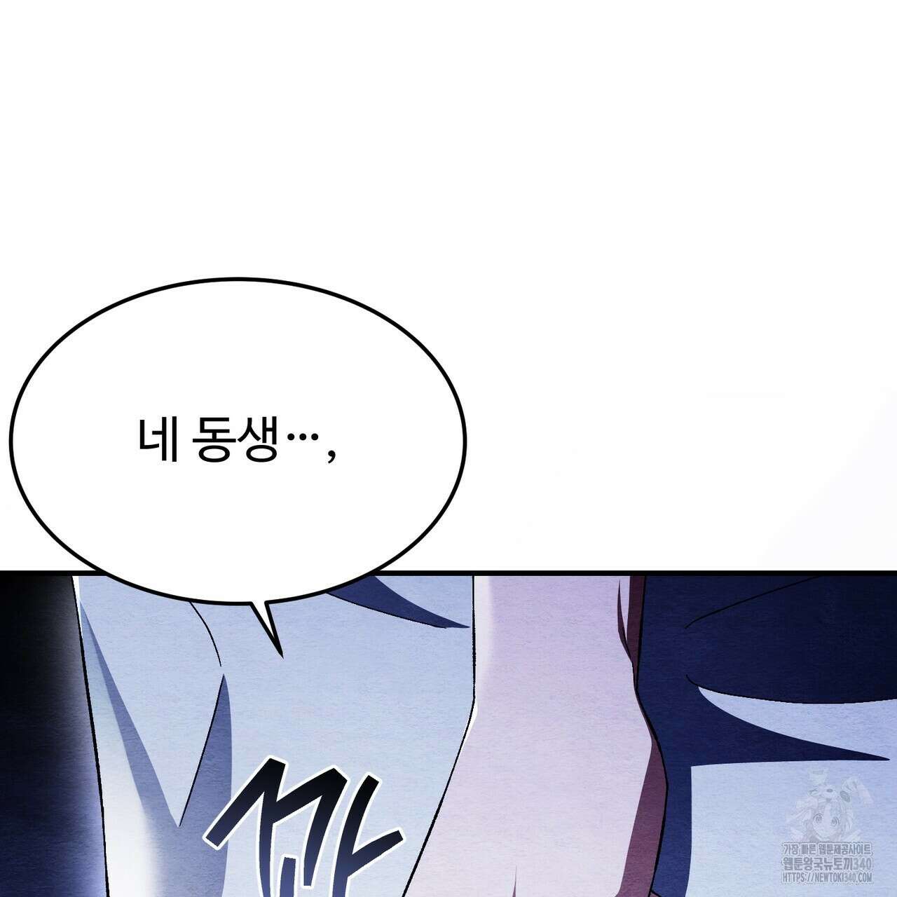 쌍피 27화 130