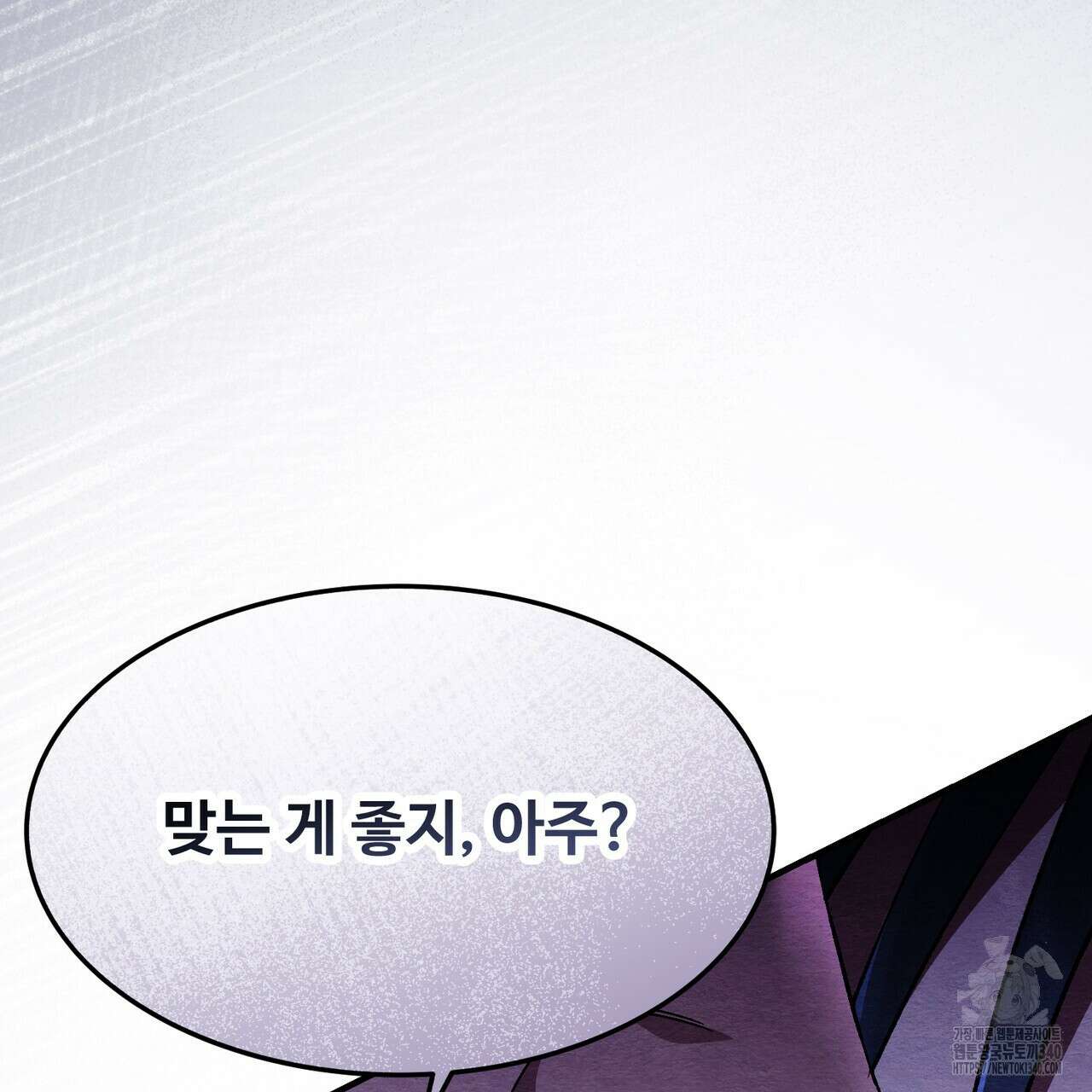 쌍피 27화 135