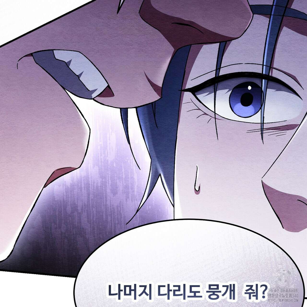 쌍피 27화 136