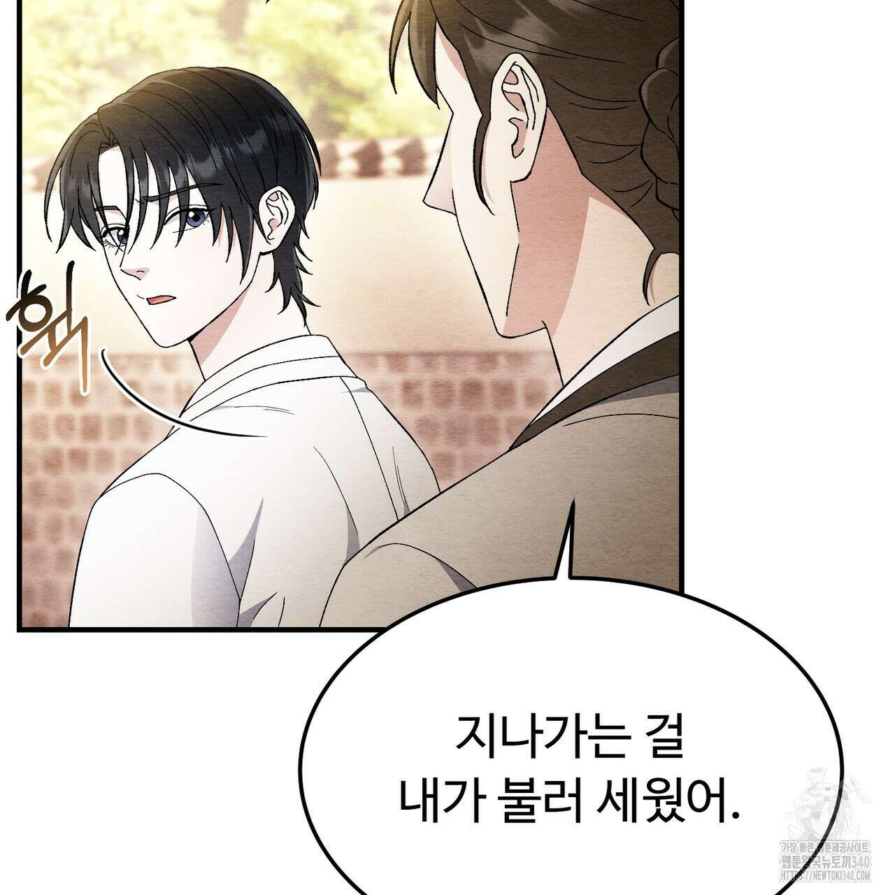 쌍피 27화 147