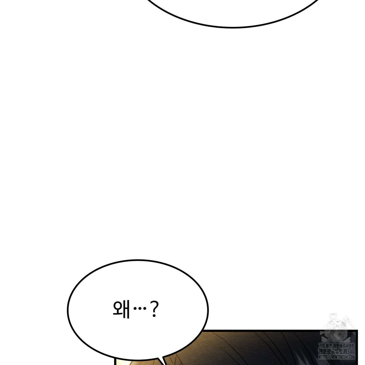 쌍피 27화 148