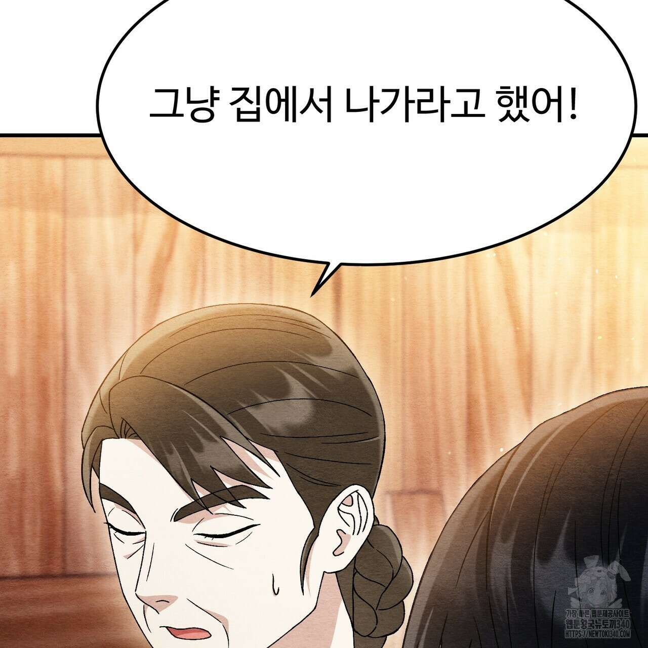 쌍피 27화 154
