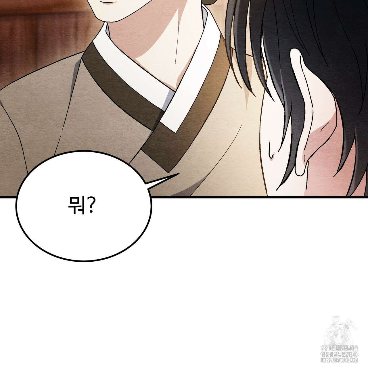 쌍피 27화 155