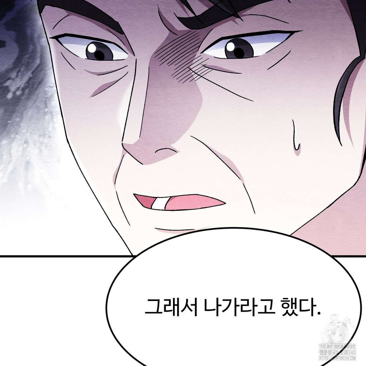 쌍피 27화 158