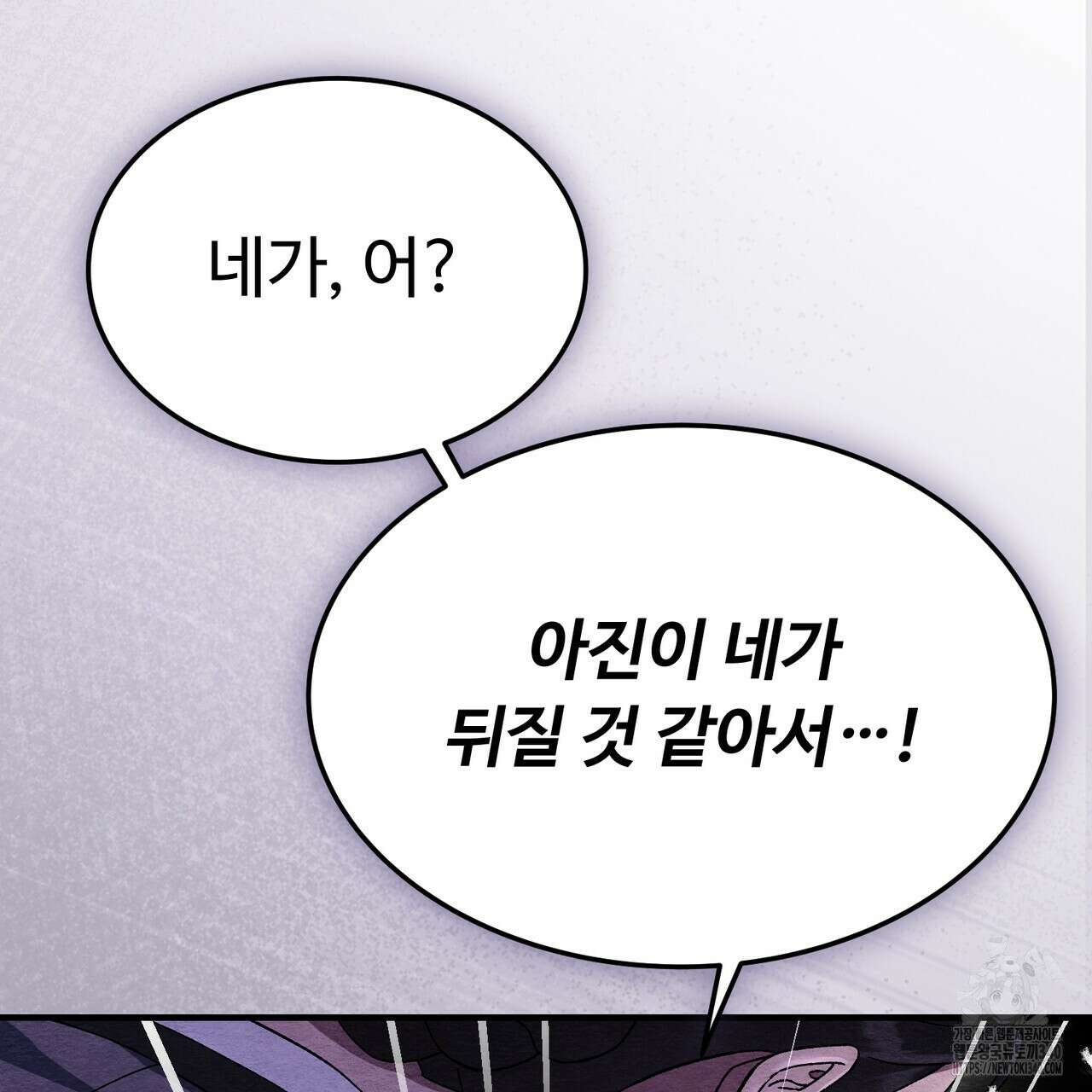 쌍피 27화 164