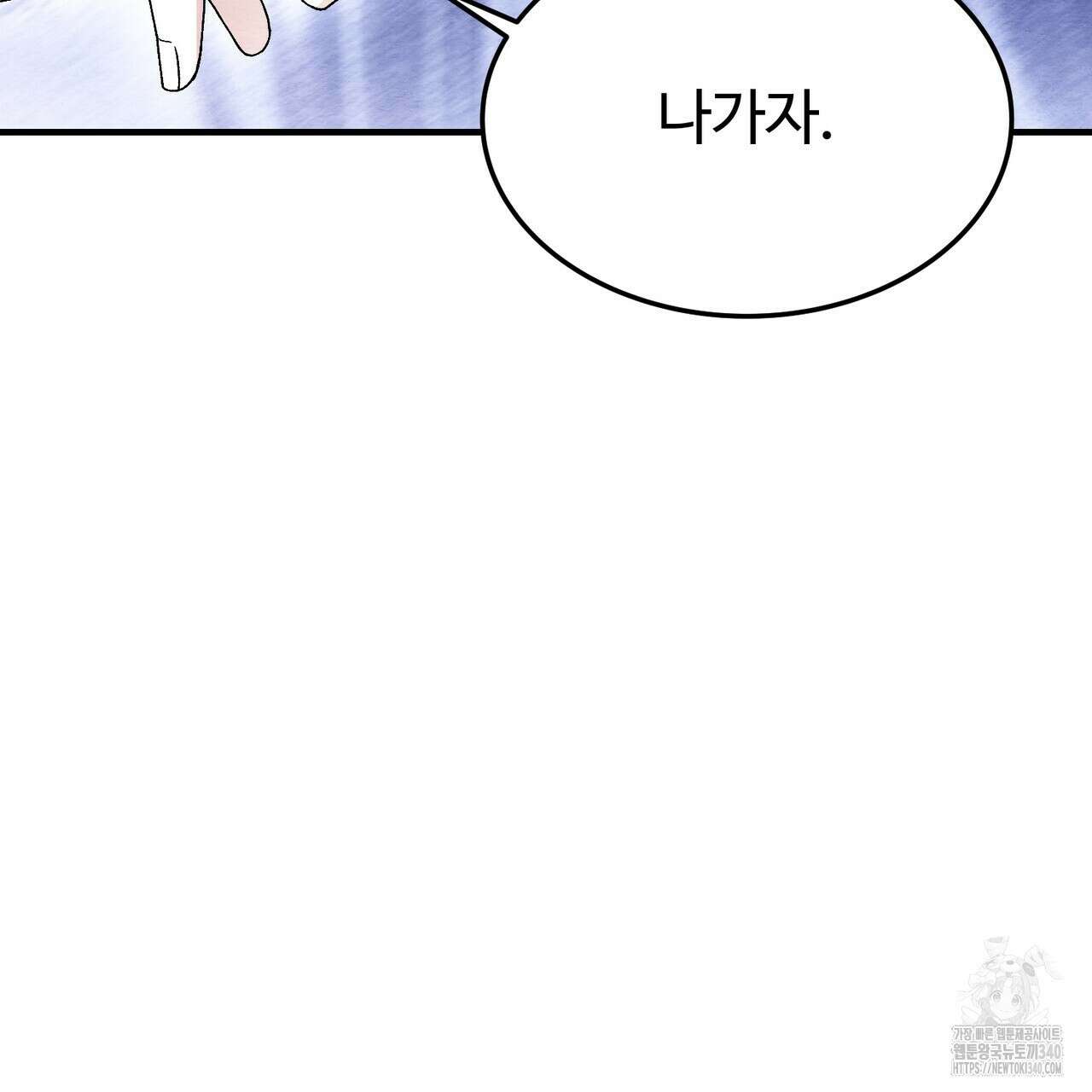 쌍피 27화 170