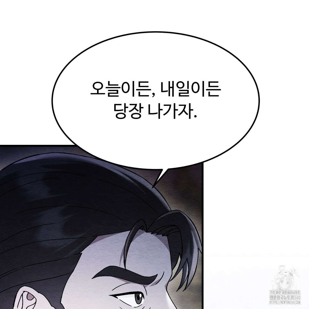 쌍피 27화 171
