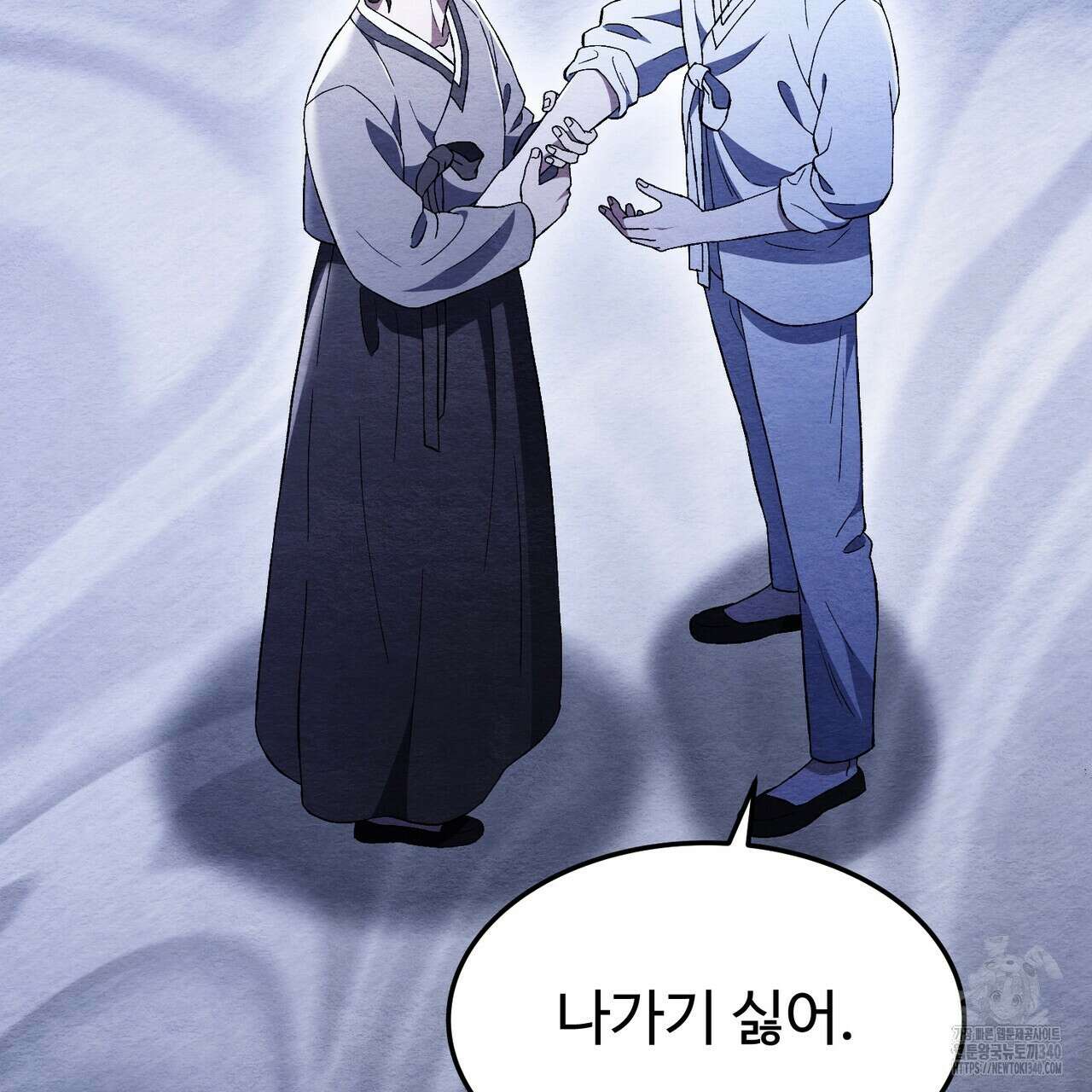 쌍피 27화 175