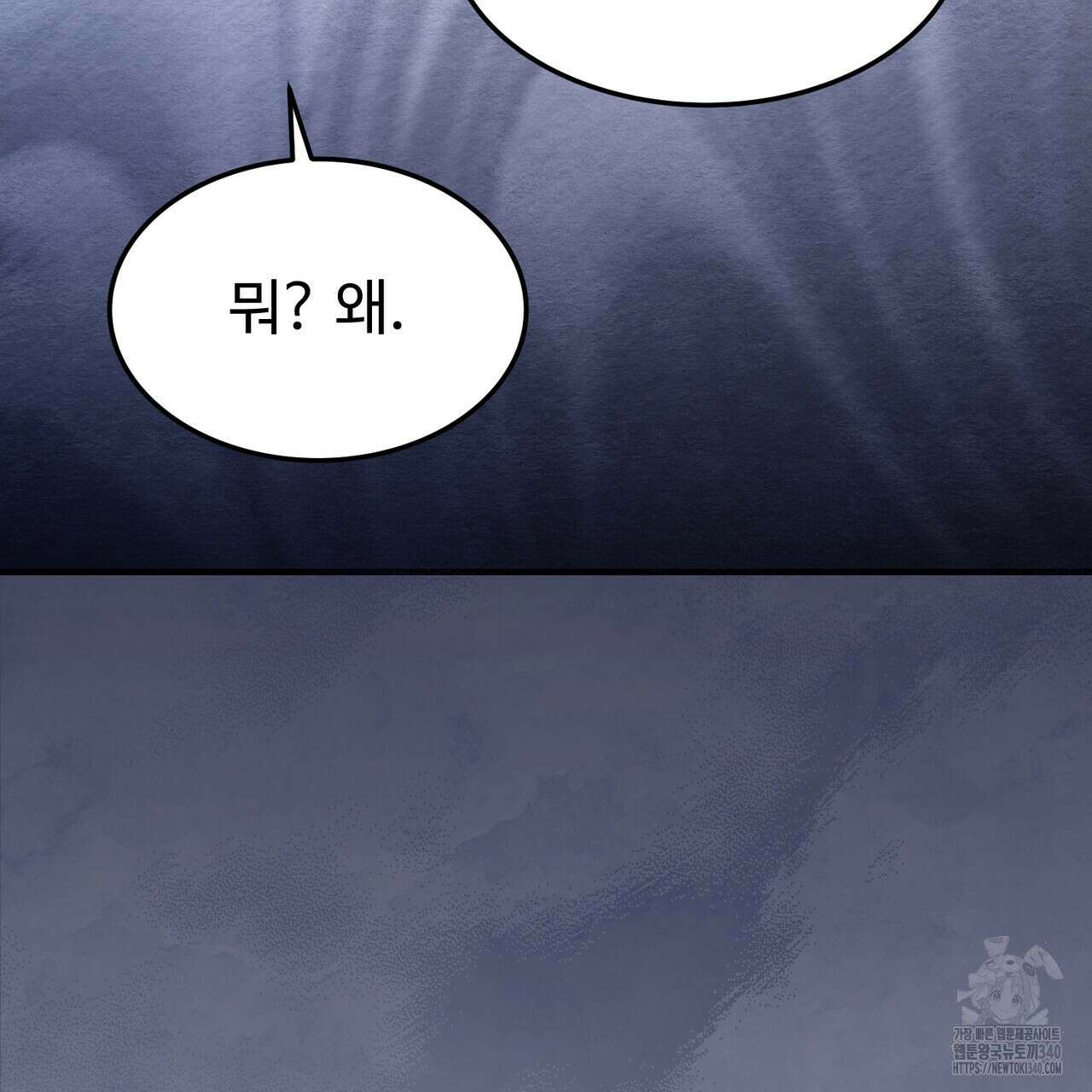 쌍피 27화 176