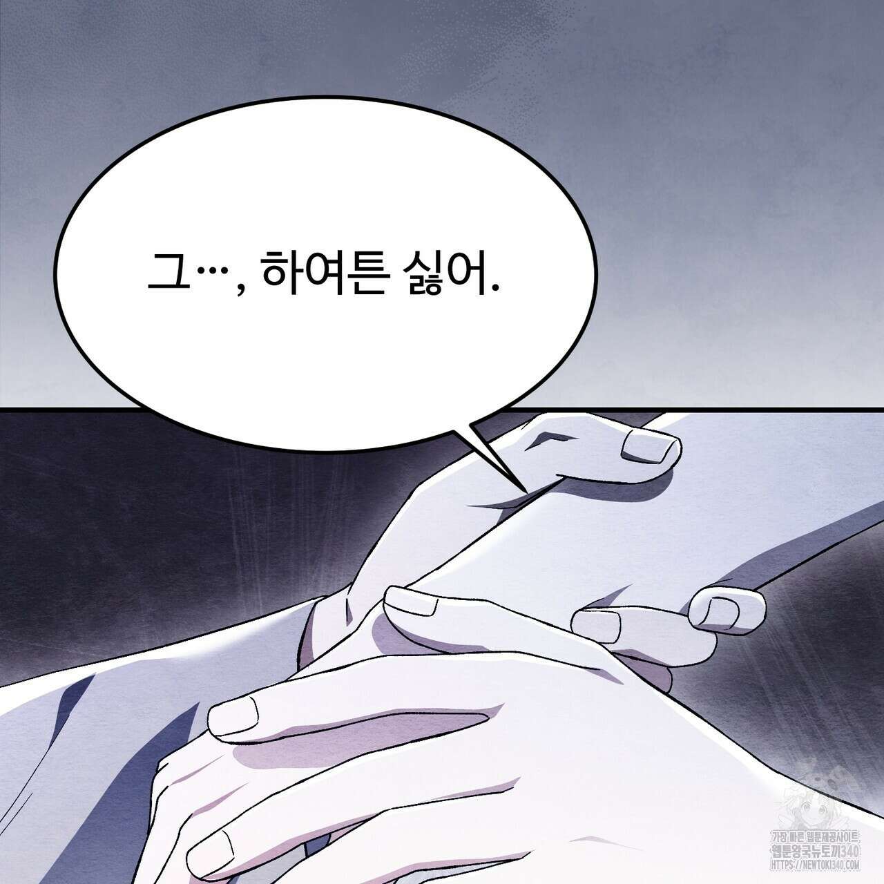 쌍피 27화 177