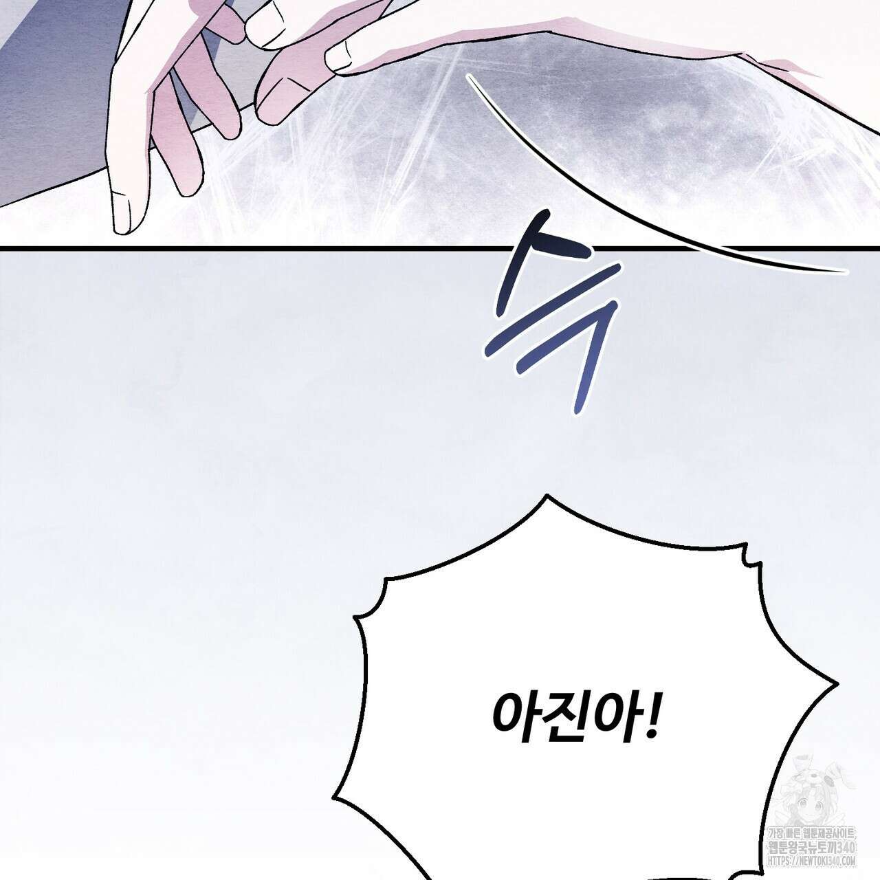 쌍피 27화 178