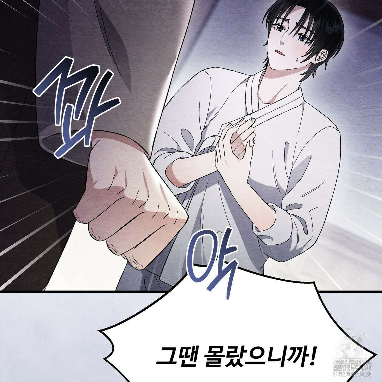 쌍피 27화 181