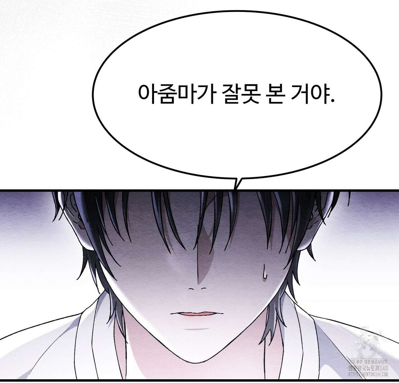 쌍피 27화 186