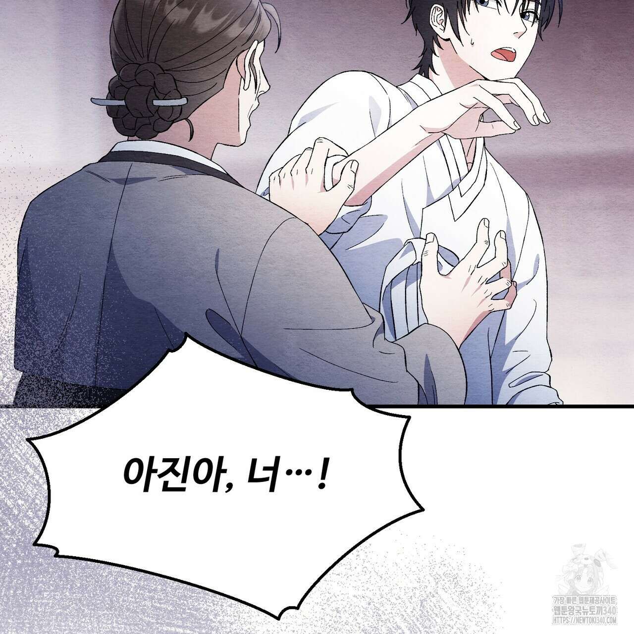 쌍피 27화 189