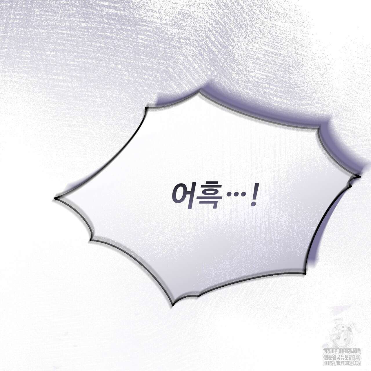 쌍피 27화 190