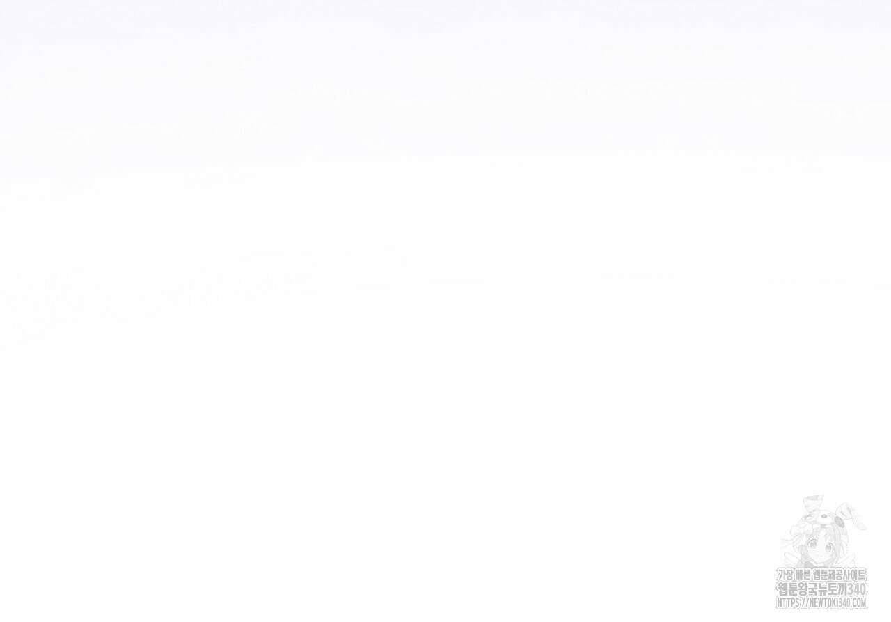 쌍피 27화 196