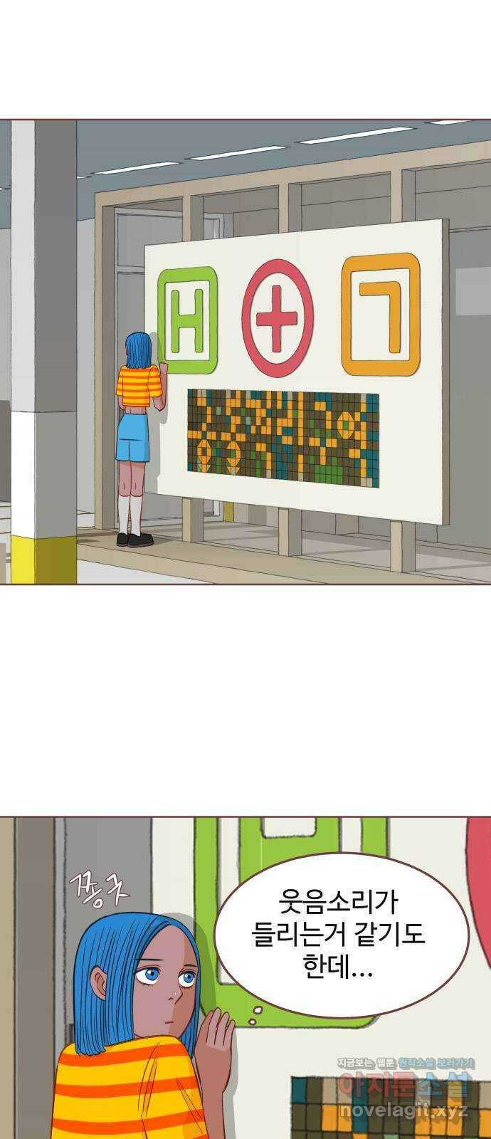 프린키피아 41화 1