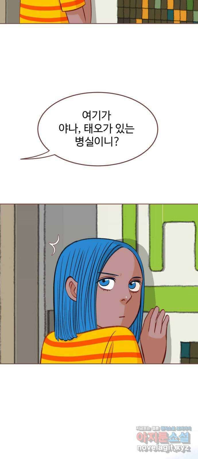 프린키피아 41화 2