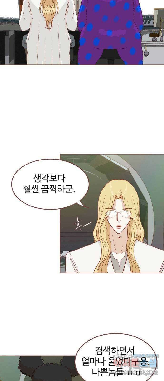 프린키피아 41화 4