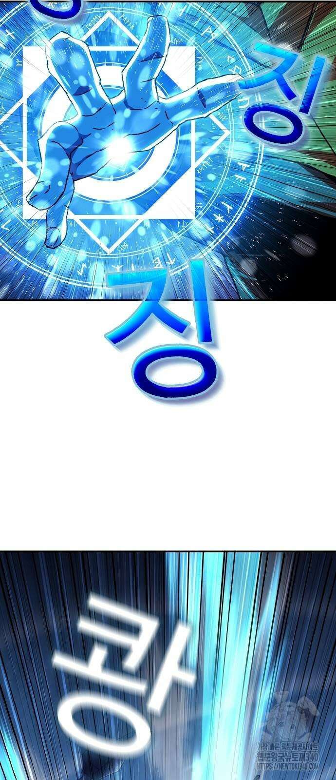 너에게로 중독 47화 35