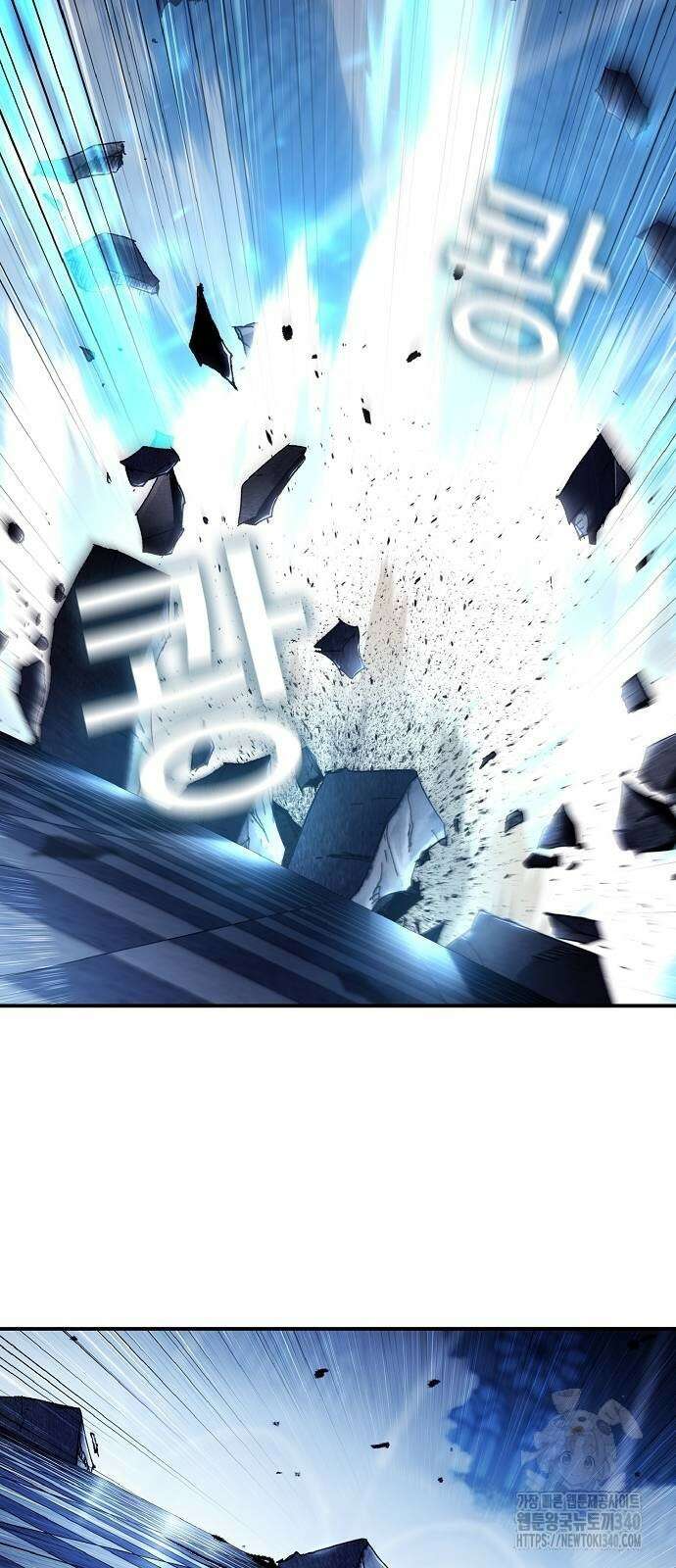 너에게로 중독 47화 36