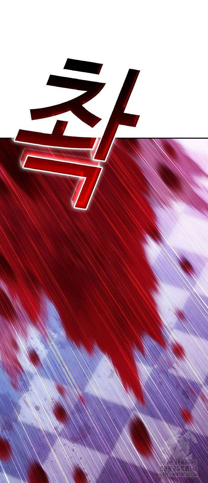 너에게로 중독 47화 40