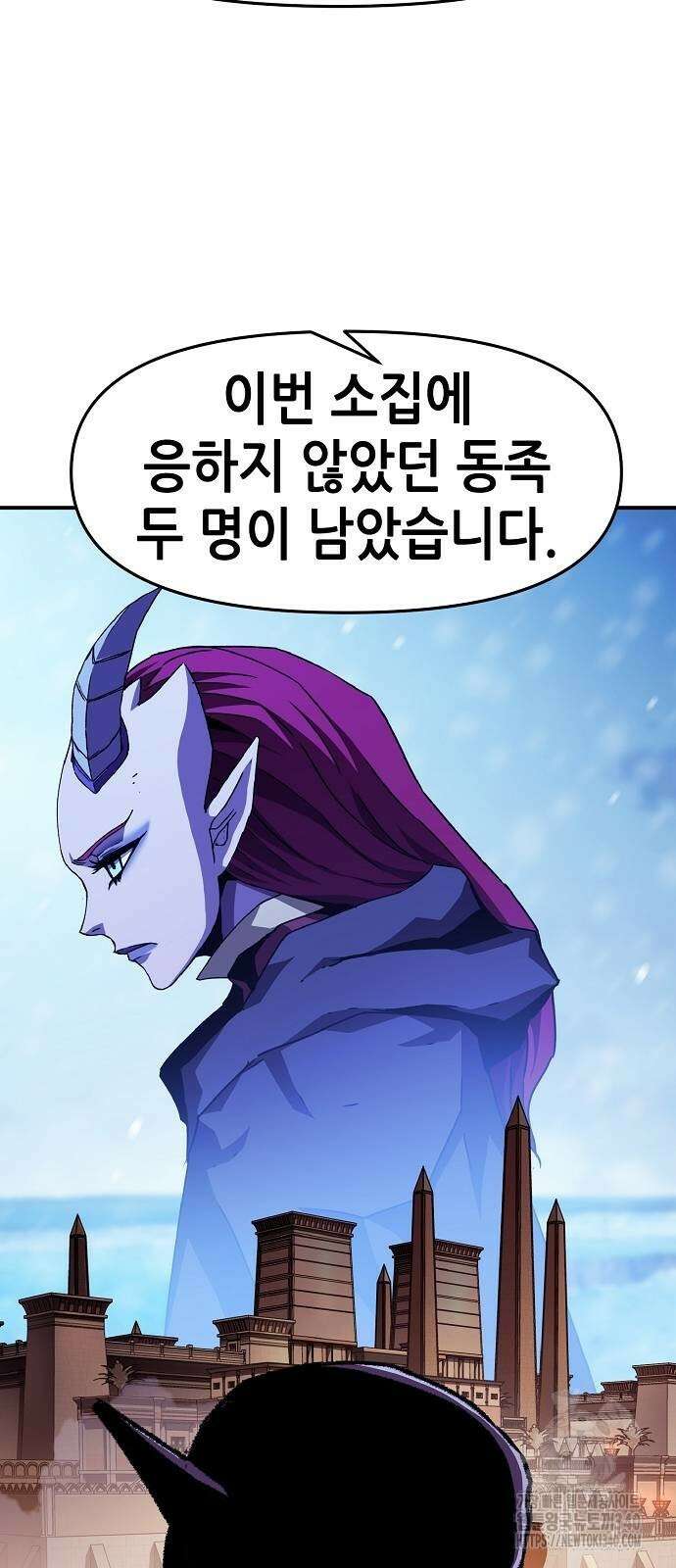너에게로 중독 47화 68