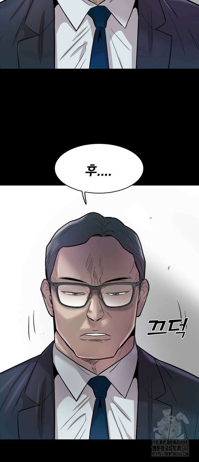 무진(네이버) 76화 19