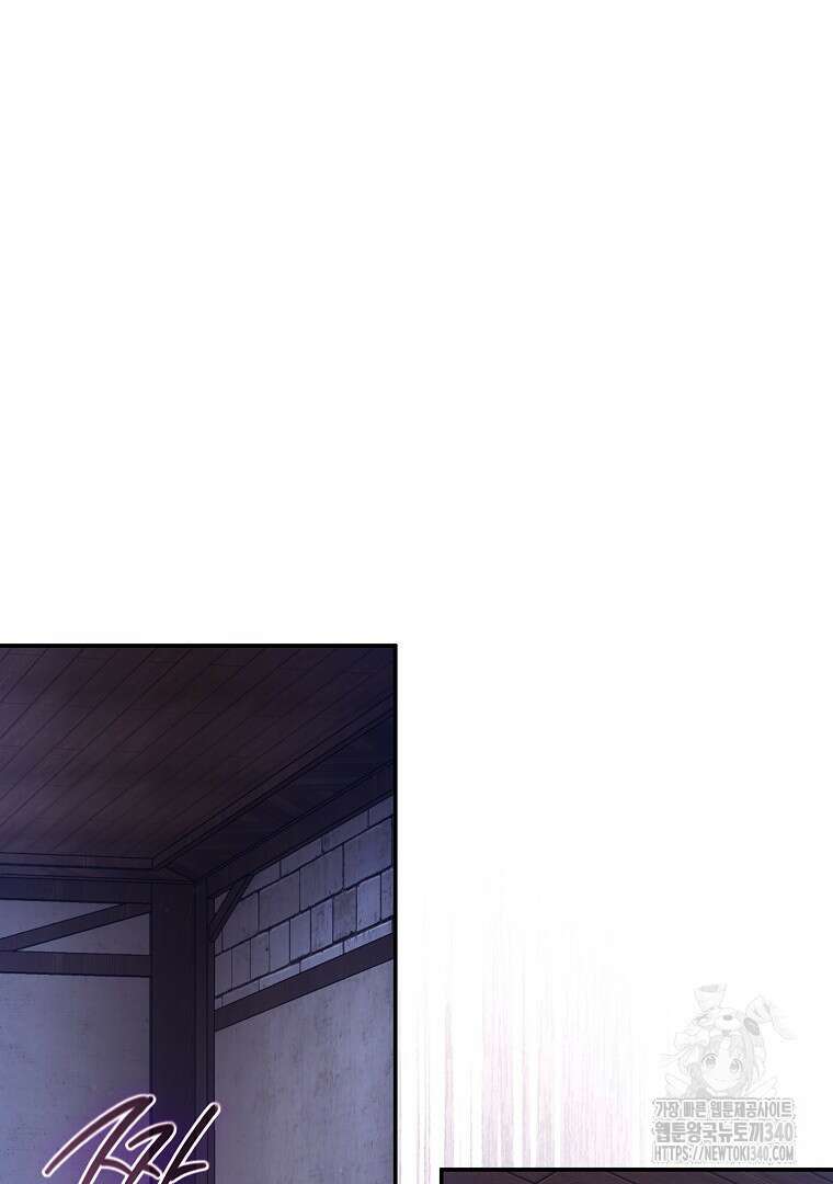 마법학교 앞점멸 천재가 되었다 9화 3