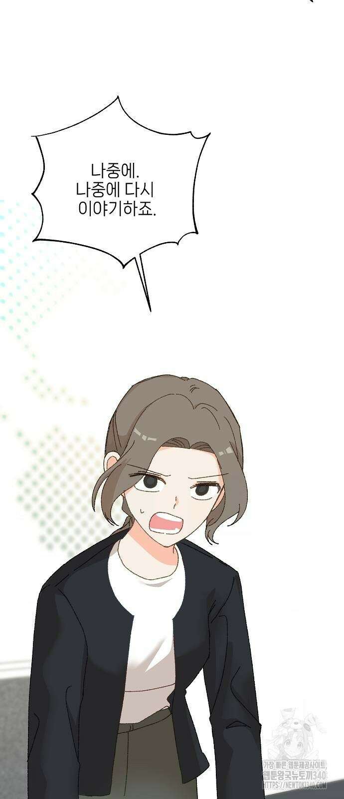 왜 아직도 42화 12