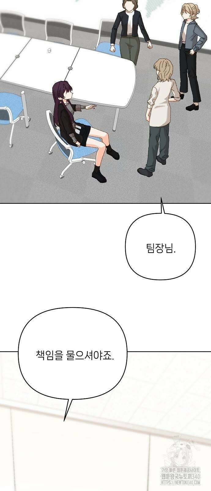 왜 아직도 42화 14