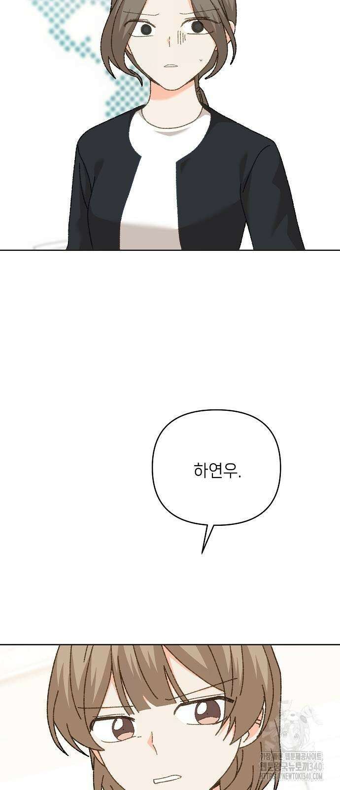 왜 아직도 42화 16