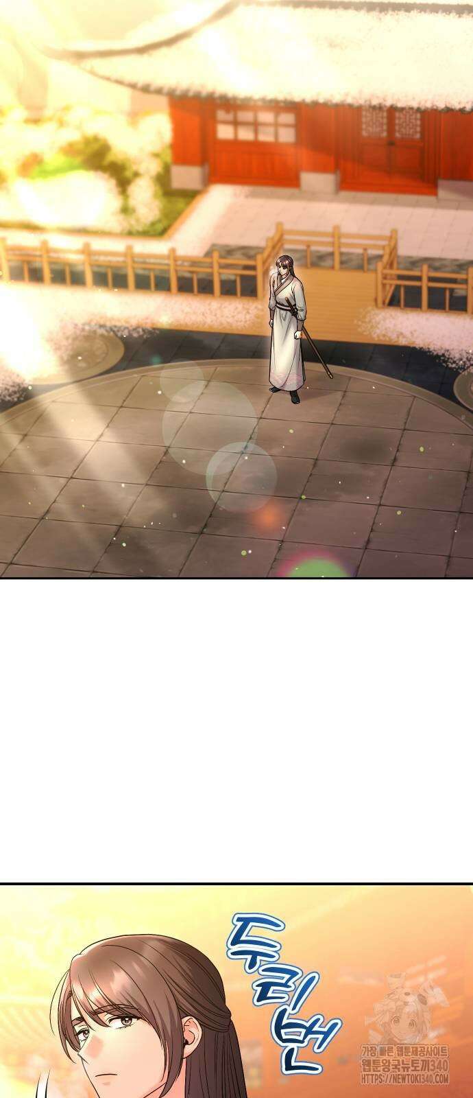 고수, 후궁으로 깨어나다 64화 17