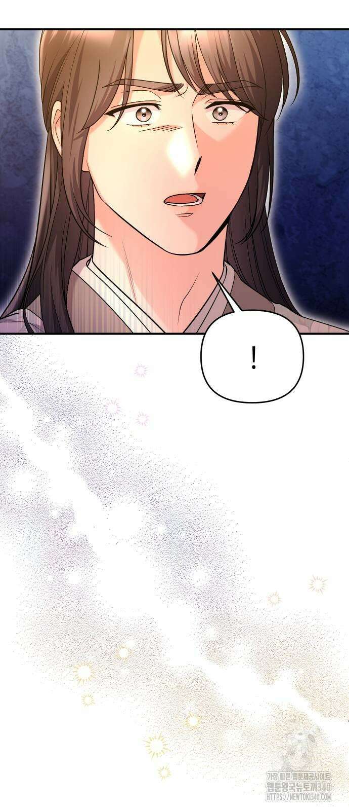 고수, 후궁으로 깨어나다 64화 27
